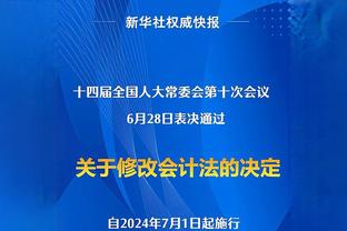 世体：特狮要求巴萨对自己的伤病详情保密，可能今天才发公告